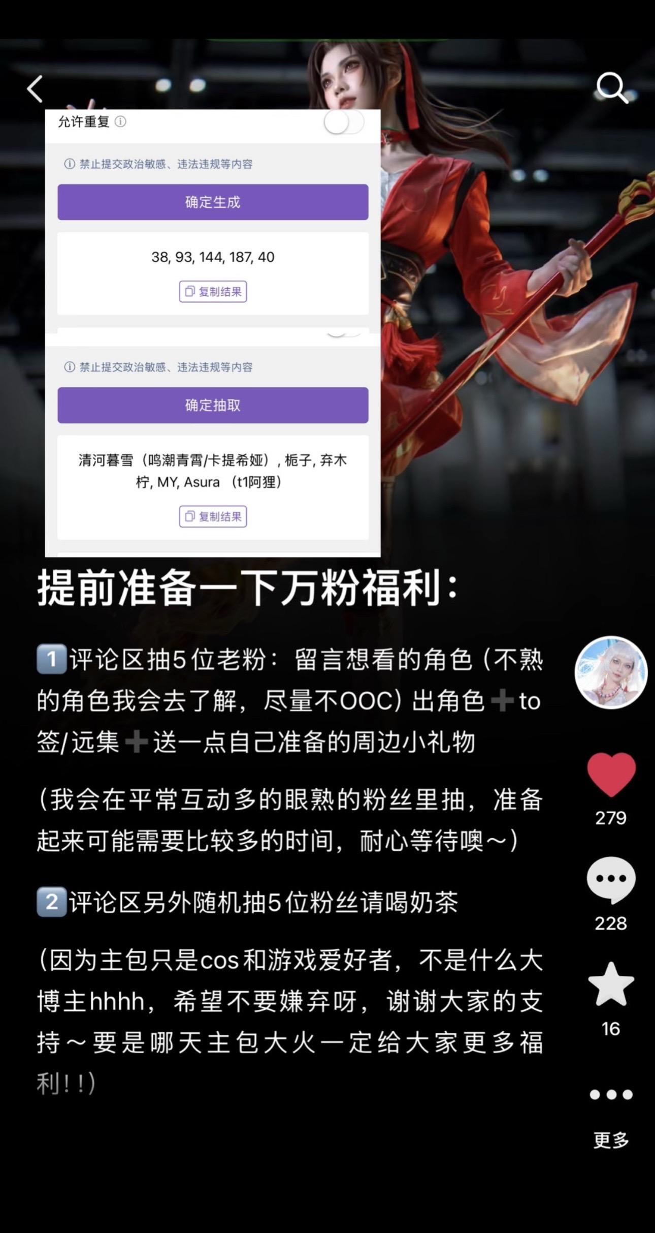 万福利兑现咯～谢谢宝子们的支持和喜欢呀！没有抽到的粉粉们我们下次再来?...