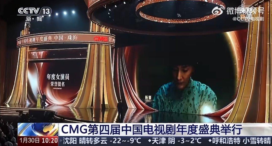 杨幂 我少女时期的英雄 央视新闻看到杨幂年度女演员提名啦