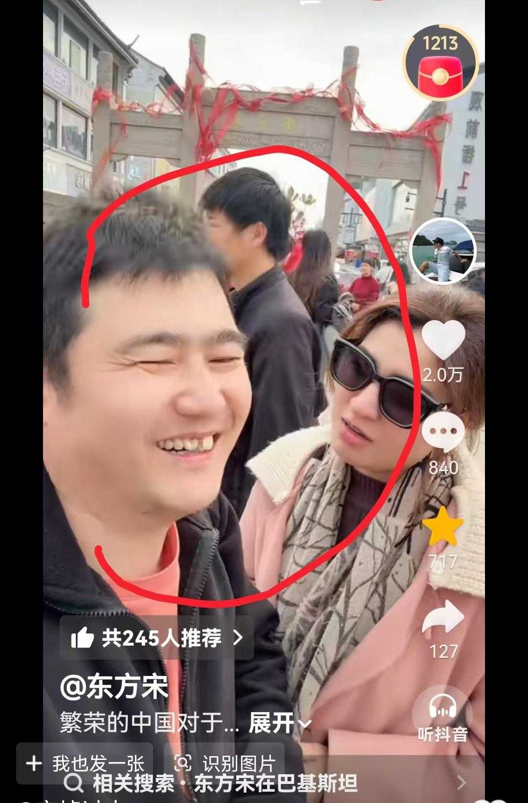 看到东方宋用二小时就决定回中国了，我忍了
看到，铁锤老婆到了苏州老家没二分钟就要