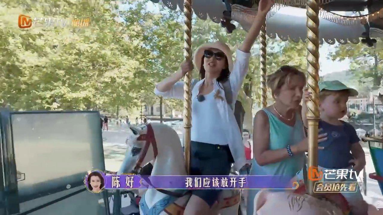 #陈好宋茜小朋友的快乐# 谁还不是个小朋友呢～ #花儿与少年# ​​​