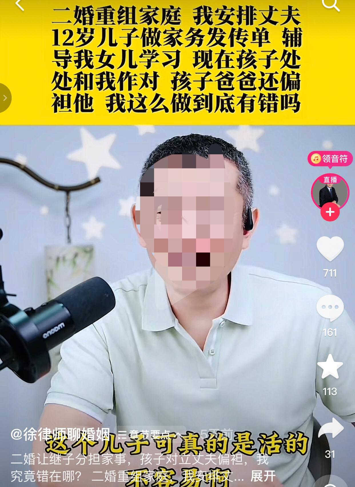 继子过的可真不容易。
女子今年34岁，和丈夫是重组家庭，两人结婚两年多，丈夫的前
