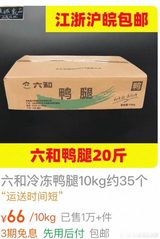 鹅腿阿姨售卖鸭腿情况通报对鹅腿阿姨涉嫌误导消费者行为核查给“鹅腿阿姨”洗洗地。鹅