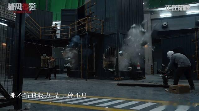 动作演员真的为拍电影拼了命 动作演员为《捕风追影》拼尽全力。林秋楠飞踢受伤不放弃