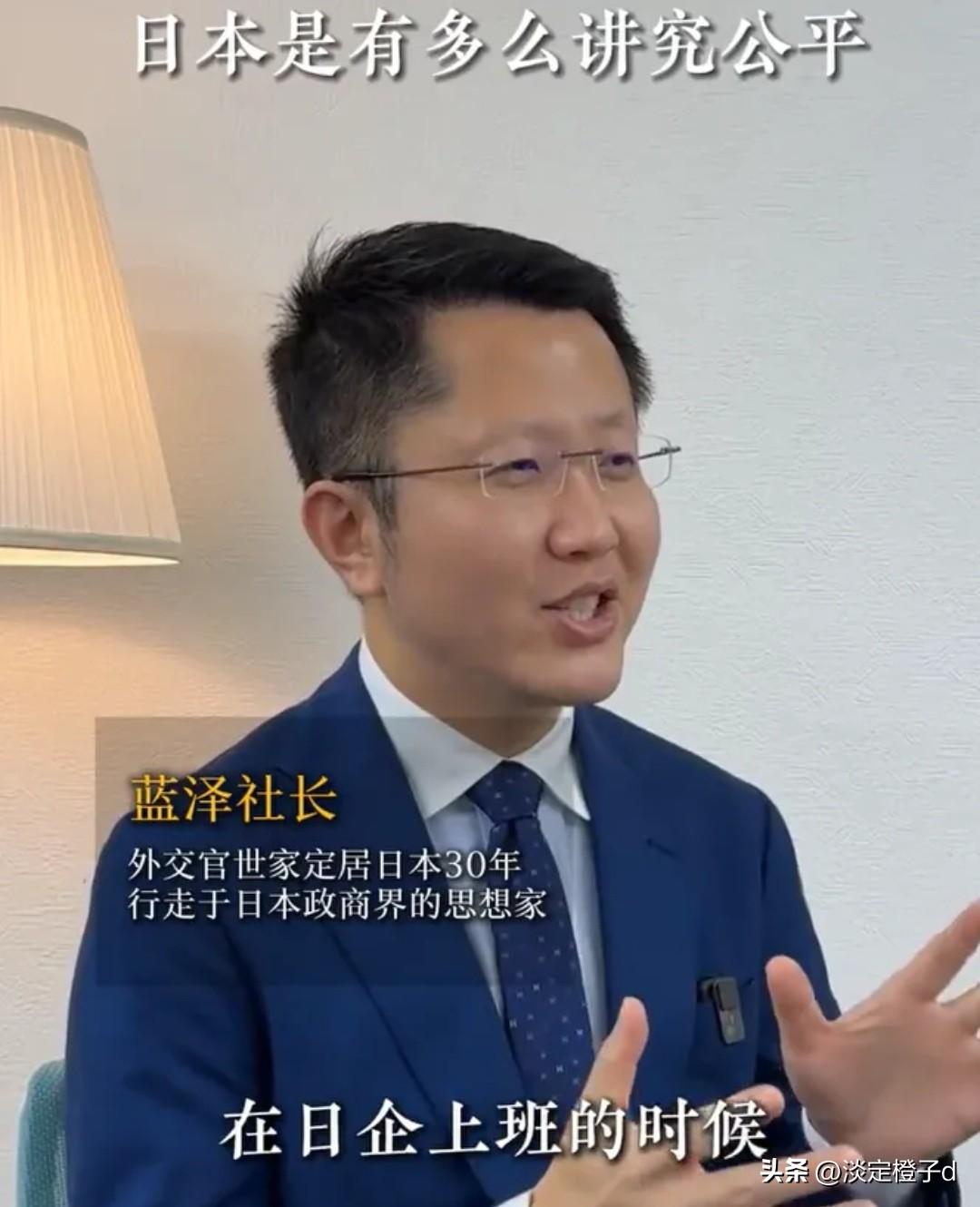 靠吹日本捞钱的网红栽了，所有过度美化的背后都有生意
 
在日华人博主蓝泽鹏程夫妇
