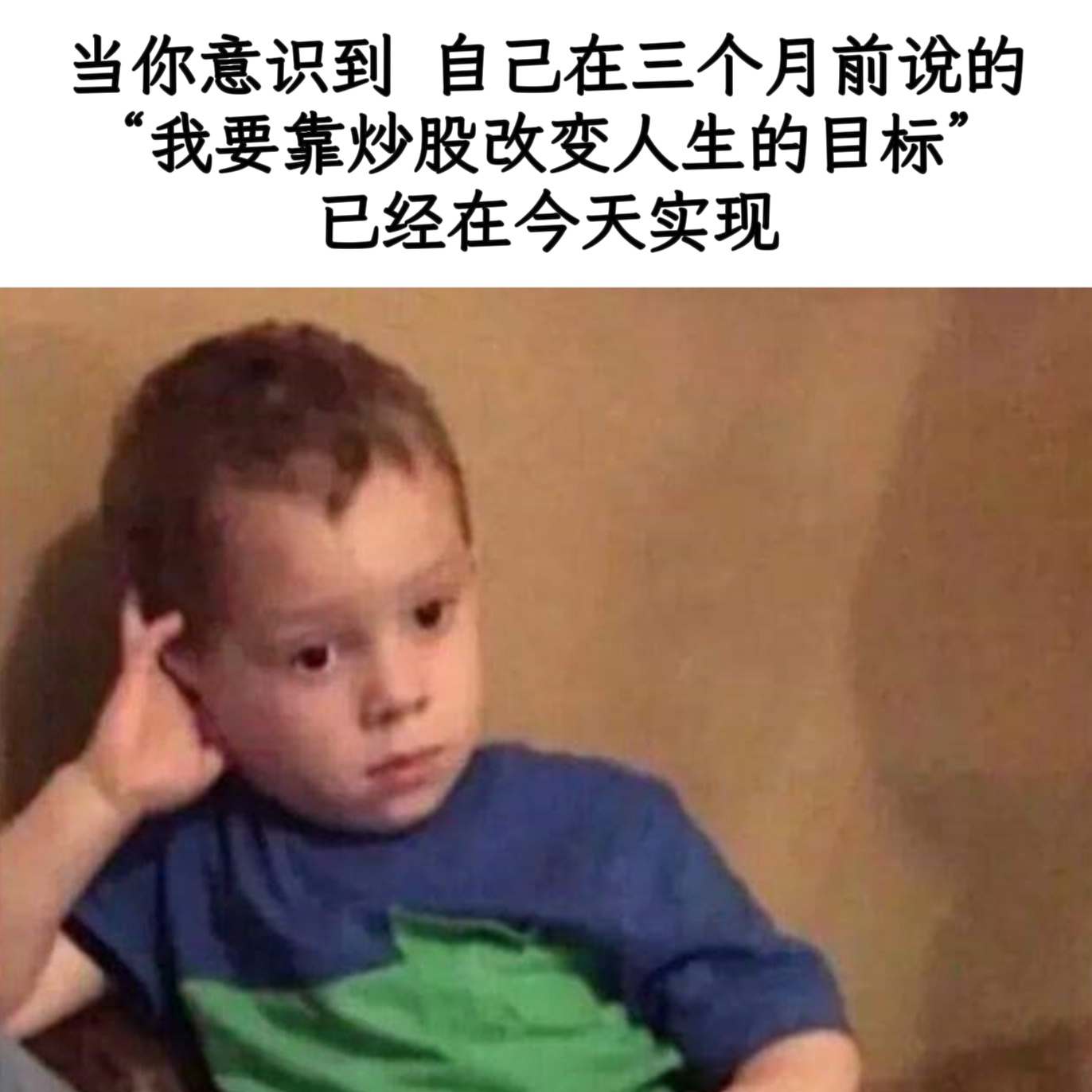 反向进攻memes