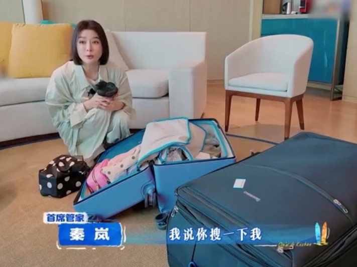 秦岚是谁随橙想秦岚在砍价路上还有人不认识咱朵拉，一顿安利终于知道了还送了咱姐一个