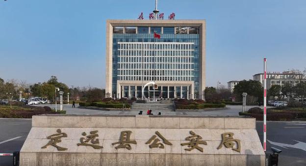 安徽定远县公安局一女民警，通过私自制作合同、私盖公章的方式，向多个个体户赊购烟茶