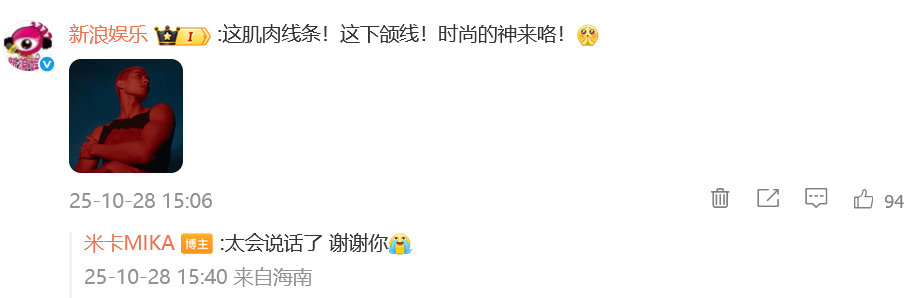 米卡 时尚的神米卡说新浪娱乐太会夸了 的肌肉线条杀疯了！下颌线更是帅到犯规，阿乐
