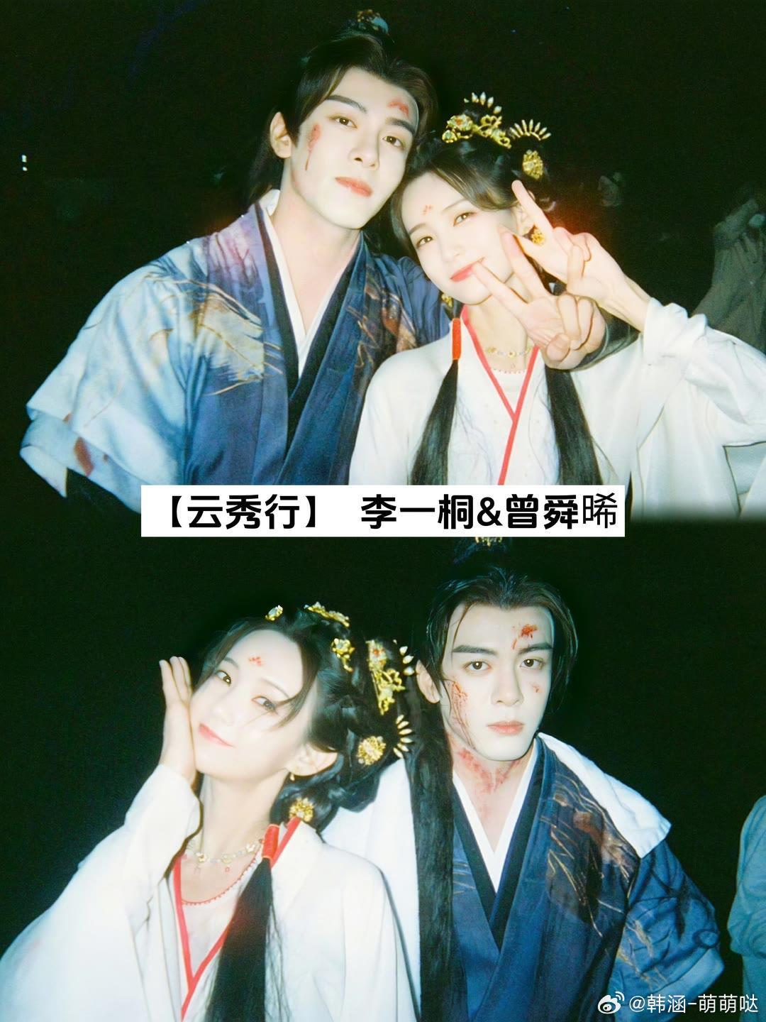 10 部 新播古装剧盘点，题材全覆盖，探案、武侠、宅斗、权谋、古仙侠全都有，看看