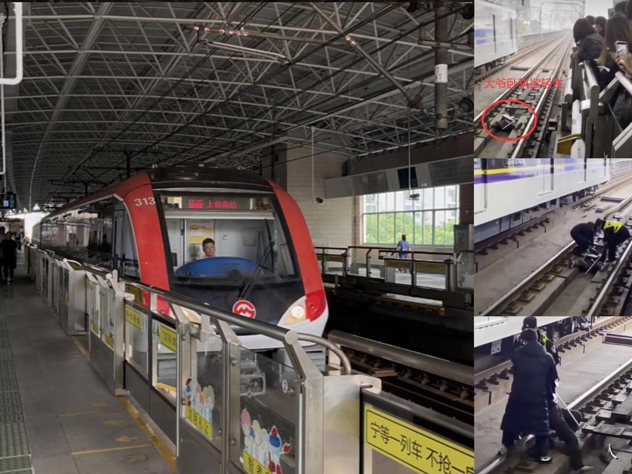😱碰瓷见多了，碰瓷地铁，你见过吗？
       6旬大爷轻生不成，惨遭截肢，