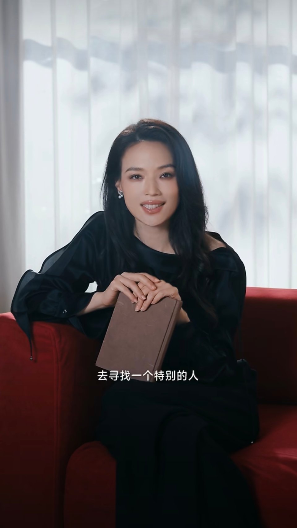 官宣啦！ YU7代言人还是舒淇 可不是只代言YU7 GT，而是YU7全系车型均由