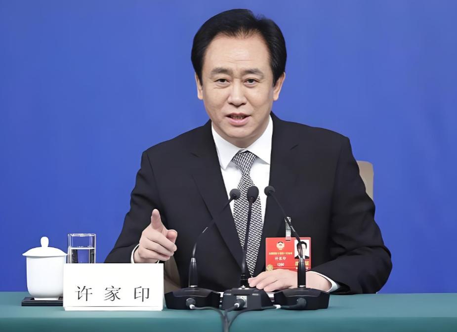 许家印认罪了，牢底坐穿，赃款被冻结，大部分能追回？

4 月 14 日，许家印当