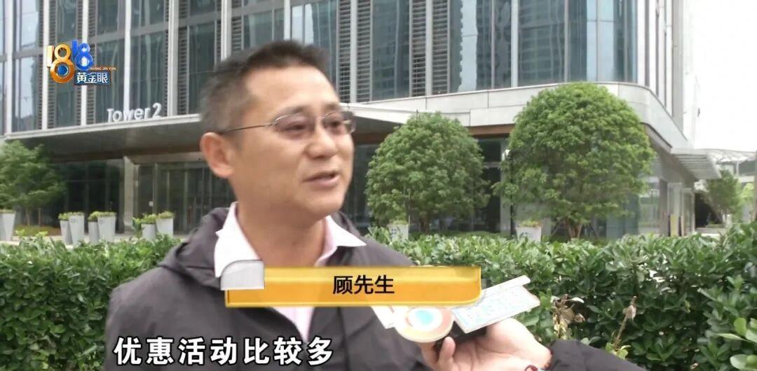 套路！男子买房喜提69万黄金大礼，结果半年后销售人间蒸发，开发商一句不知情甩锅甩