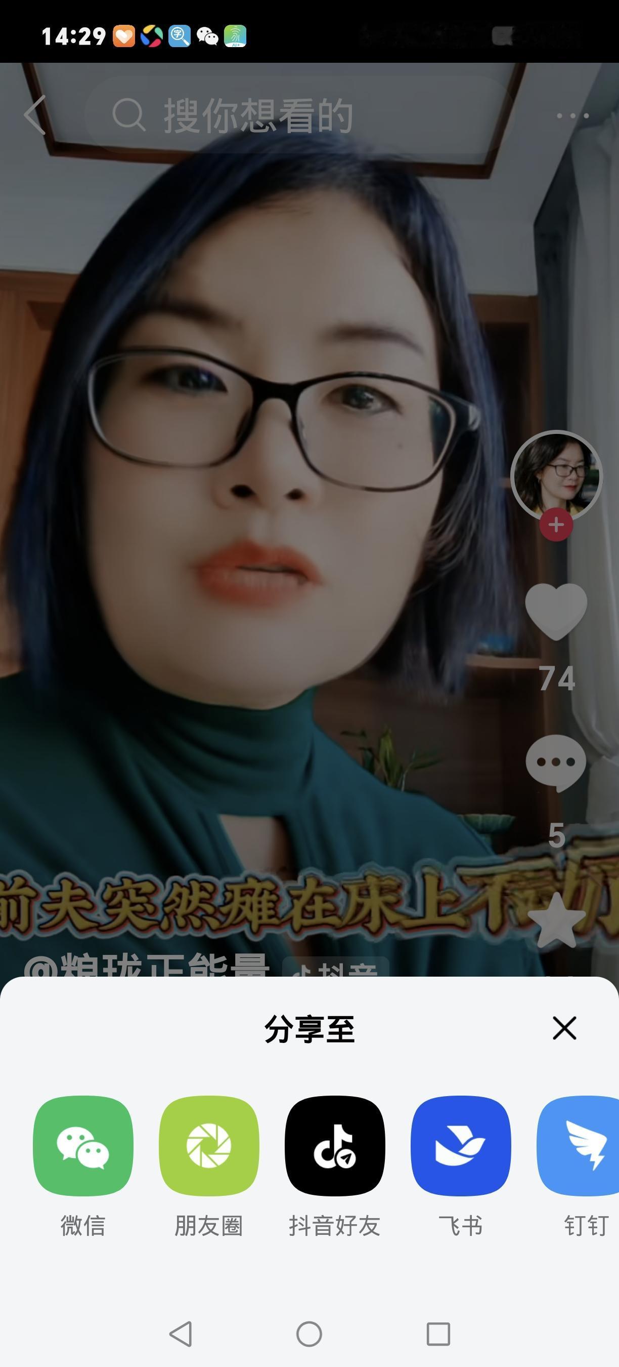 离婚不到一年前夫瘫痪，山东女子辞工回家照料：他是孩子的爹，不能不管！
 
刷头条