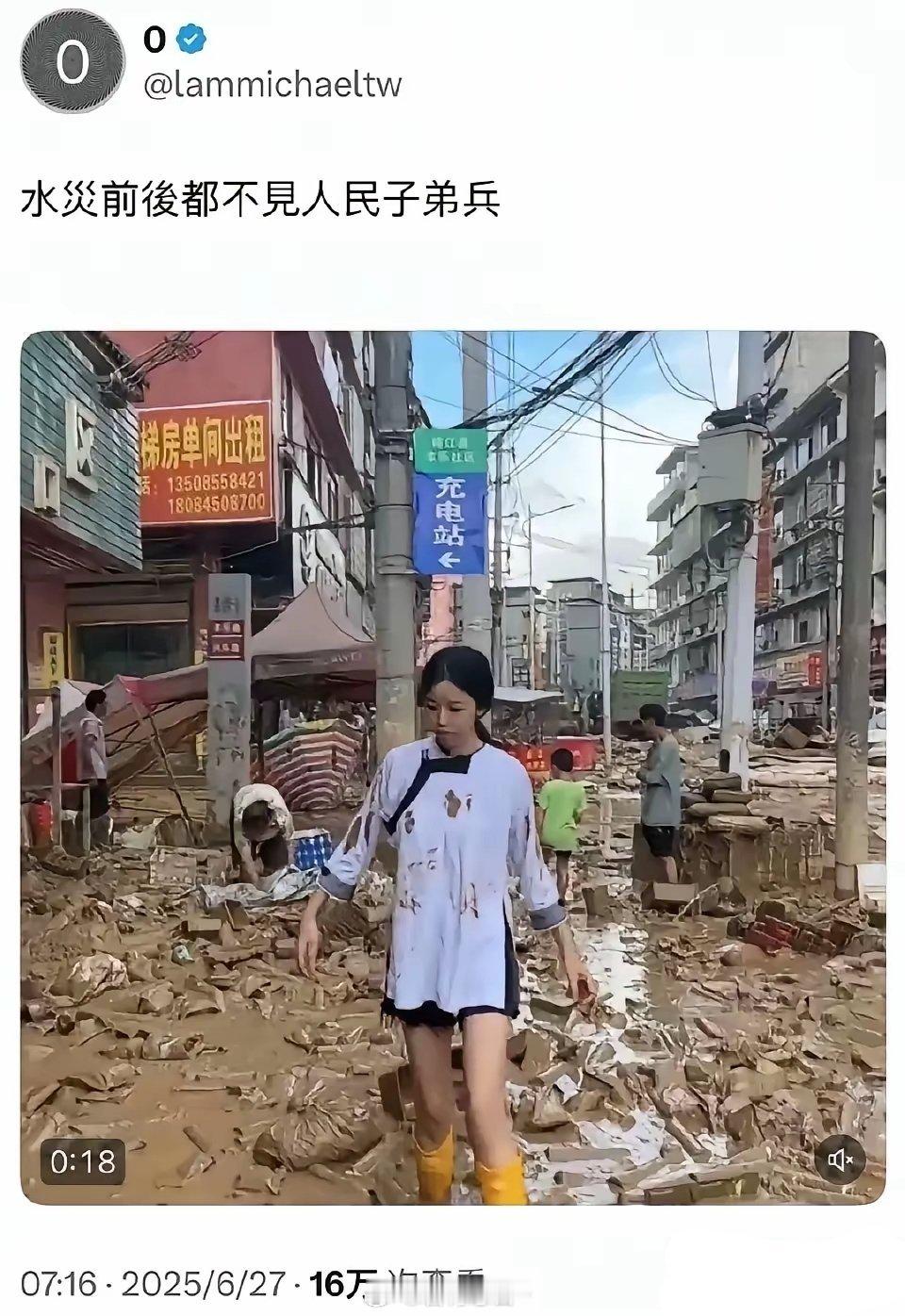 不能低估外媒的不要脸程度，更不能高估外国人的智商 ​​​