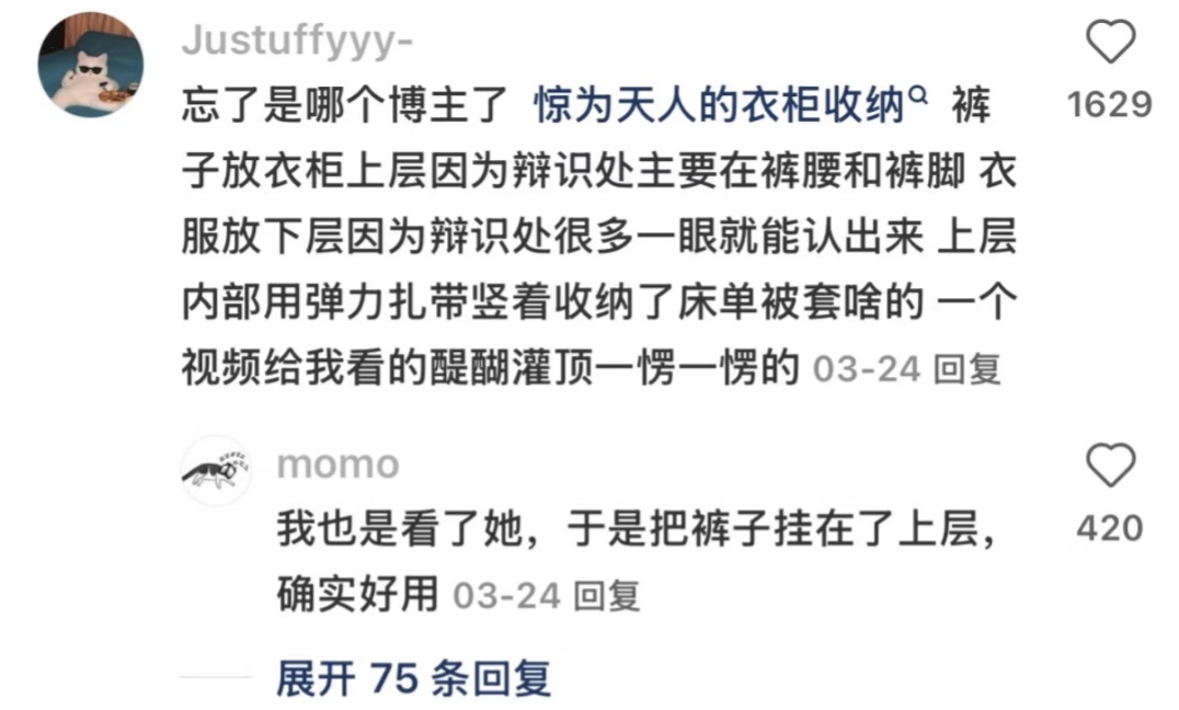 我嘞个豆，新年又上网学真东西了 超会买指南 100件美丽必修清单