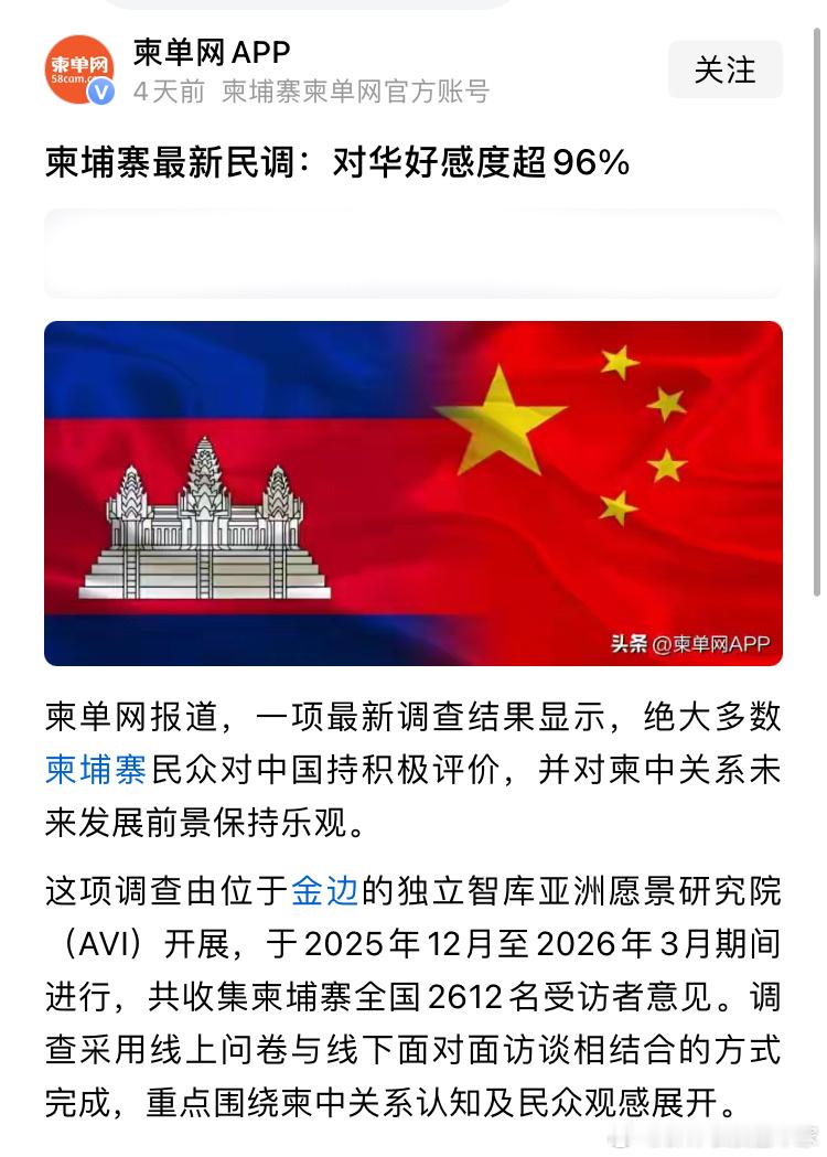 对他们这么好，好感度96%感觉已经偏低了，不过相对已经很好了。