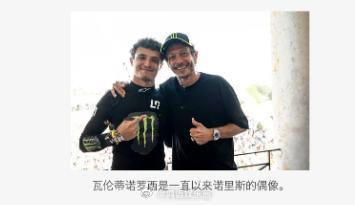 诺里斯成立车队培养下一代车手 刚拿完世界冠军不歇着，转头就自己当老板了。LN4 
