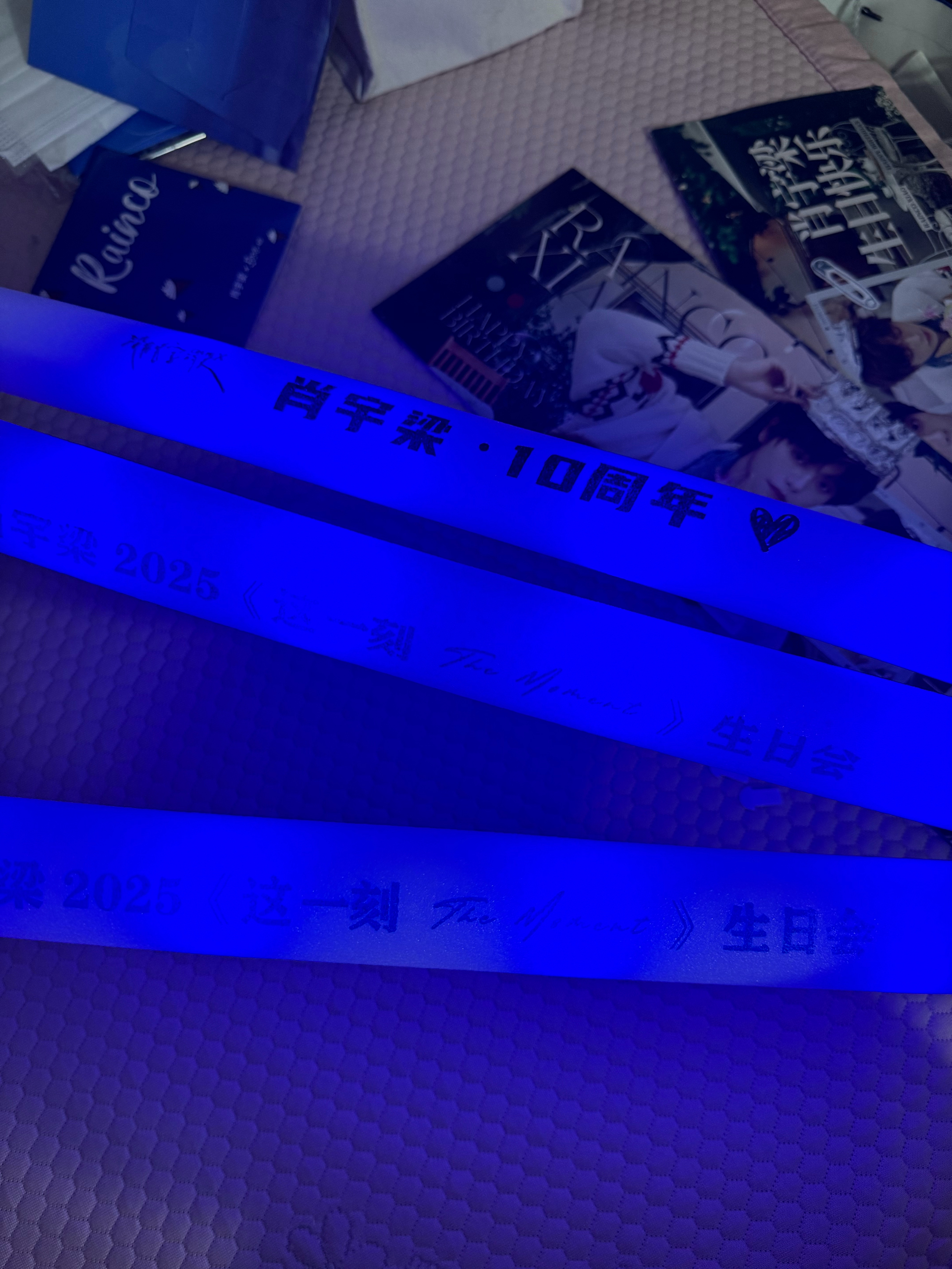 戒断的时候再也不要收拾物料了打开这个荧光棒就想哭😭所以！肖宇梁.我们一定会有2