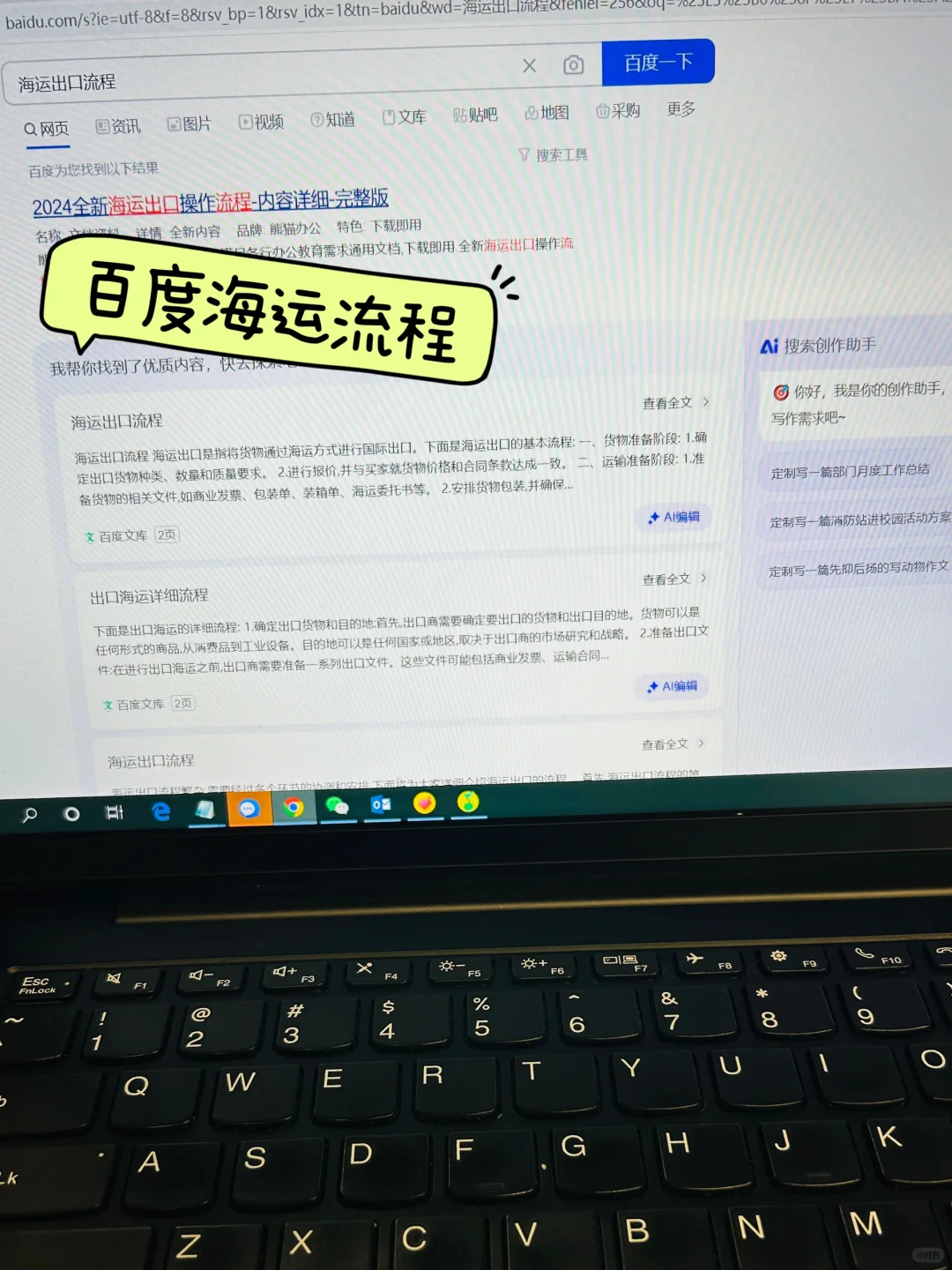一个00后入职，天天在百度😅
