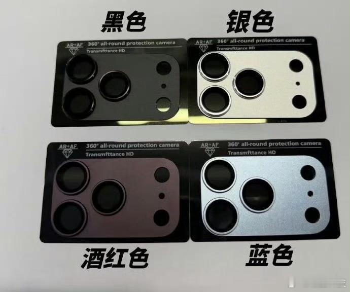 iPhone18Pro相机盖板曝光 从曝光的照片来看，iPhone 18 Pro