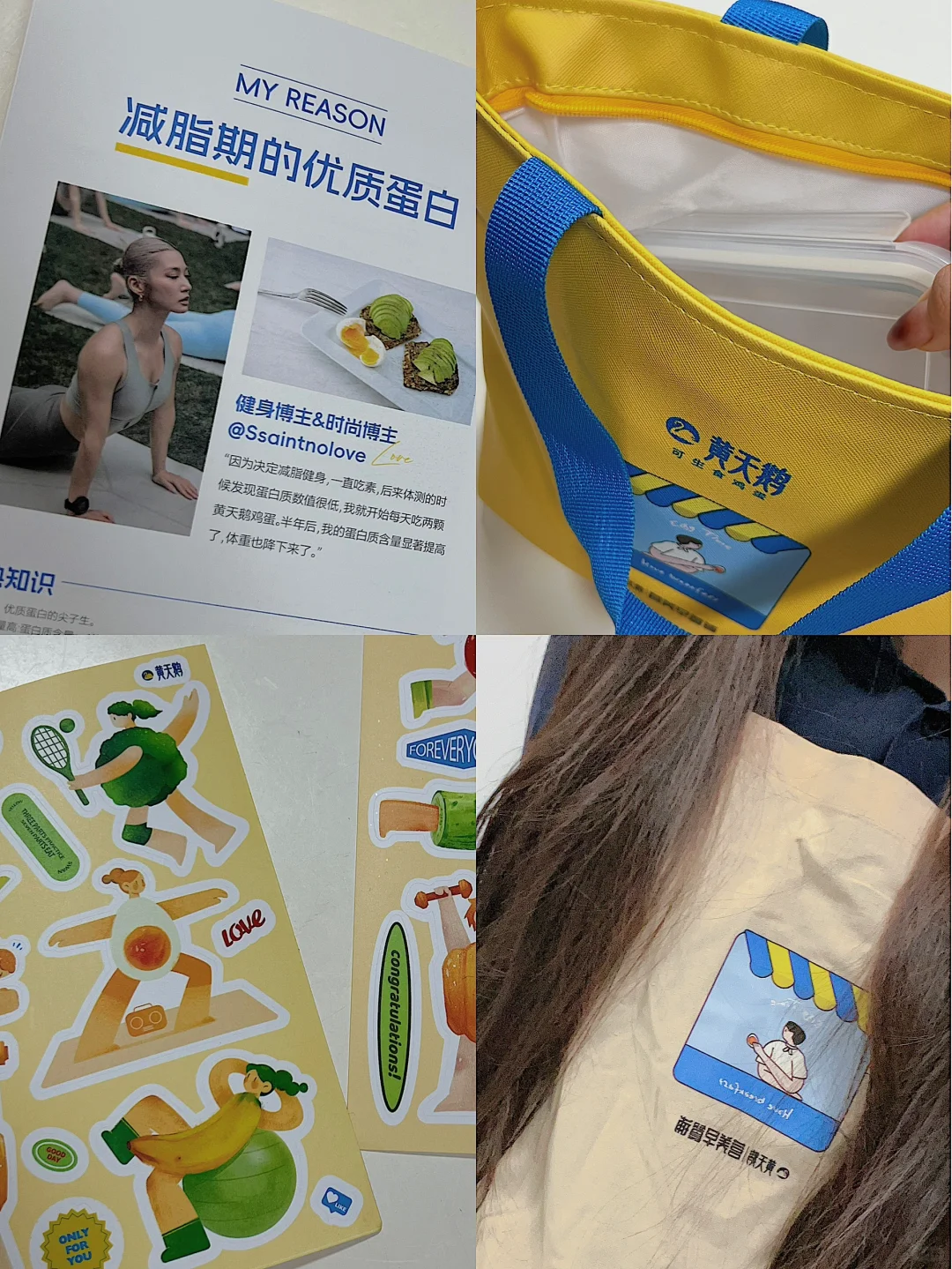 普通人的减脂餐-芦笋鸡胸肉双蛋拼盘🍱