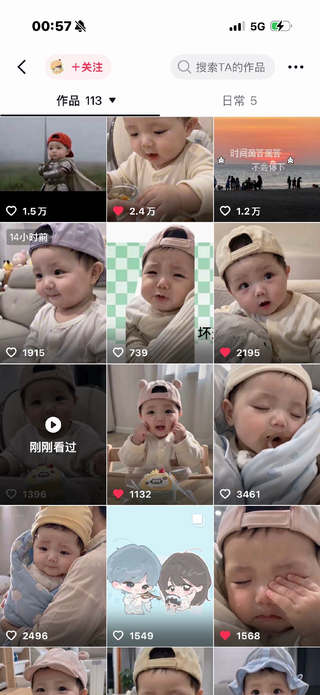 我每天想杰哥了就去看点宝妈视频 以前很畏惧现在已然理解成为 ​​​