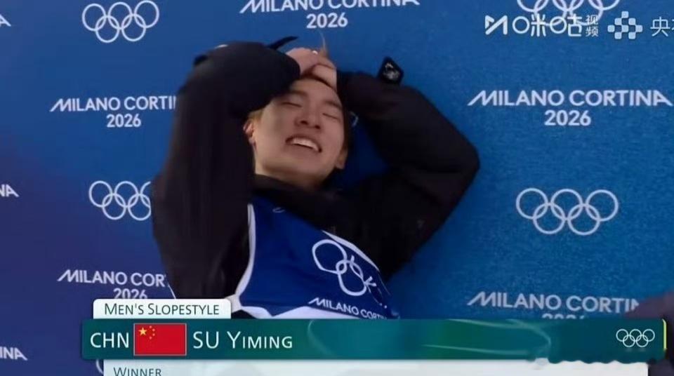 首金终于来了，22岁生日那天送给自己和整个中国代表团最好的礼物，苏翊鸣NB！苏翊