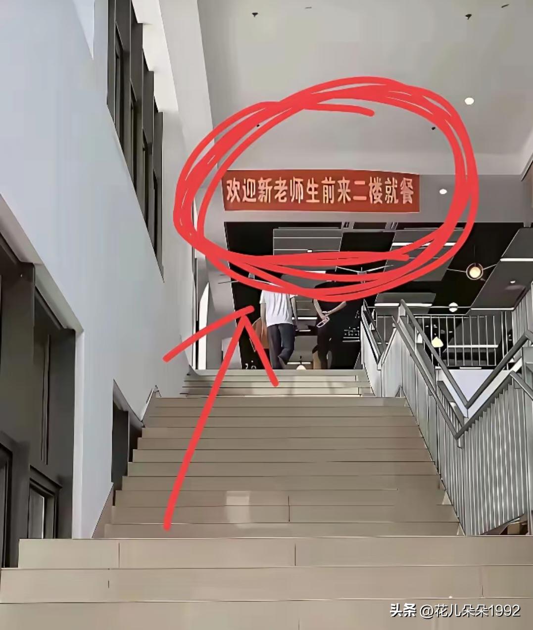 博大精深啊，博大精深！
不仔细看可能还看不出问题，
不得不说汉语言博大精深啊！