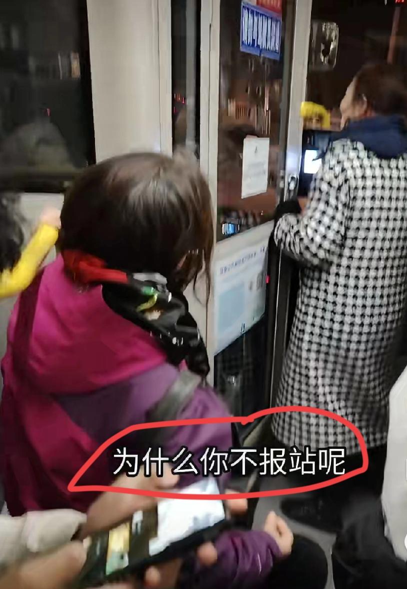 公交车上，疑似报站名的机器坏了，这位大妈觉得司机没有“人工报站名”，对着司机好一