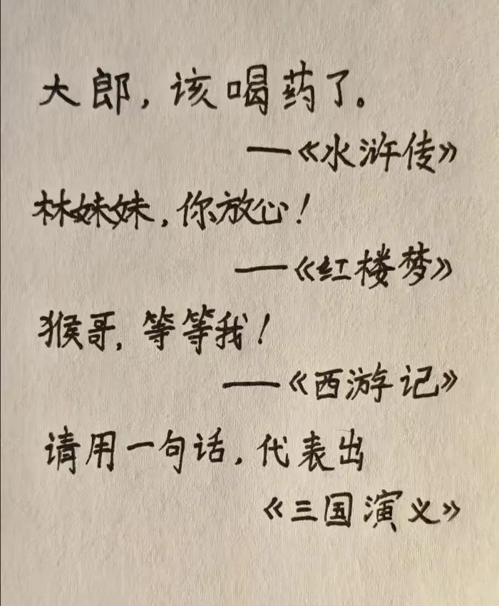 宁教我负天下人，休教天下人负我！