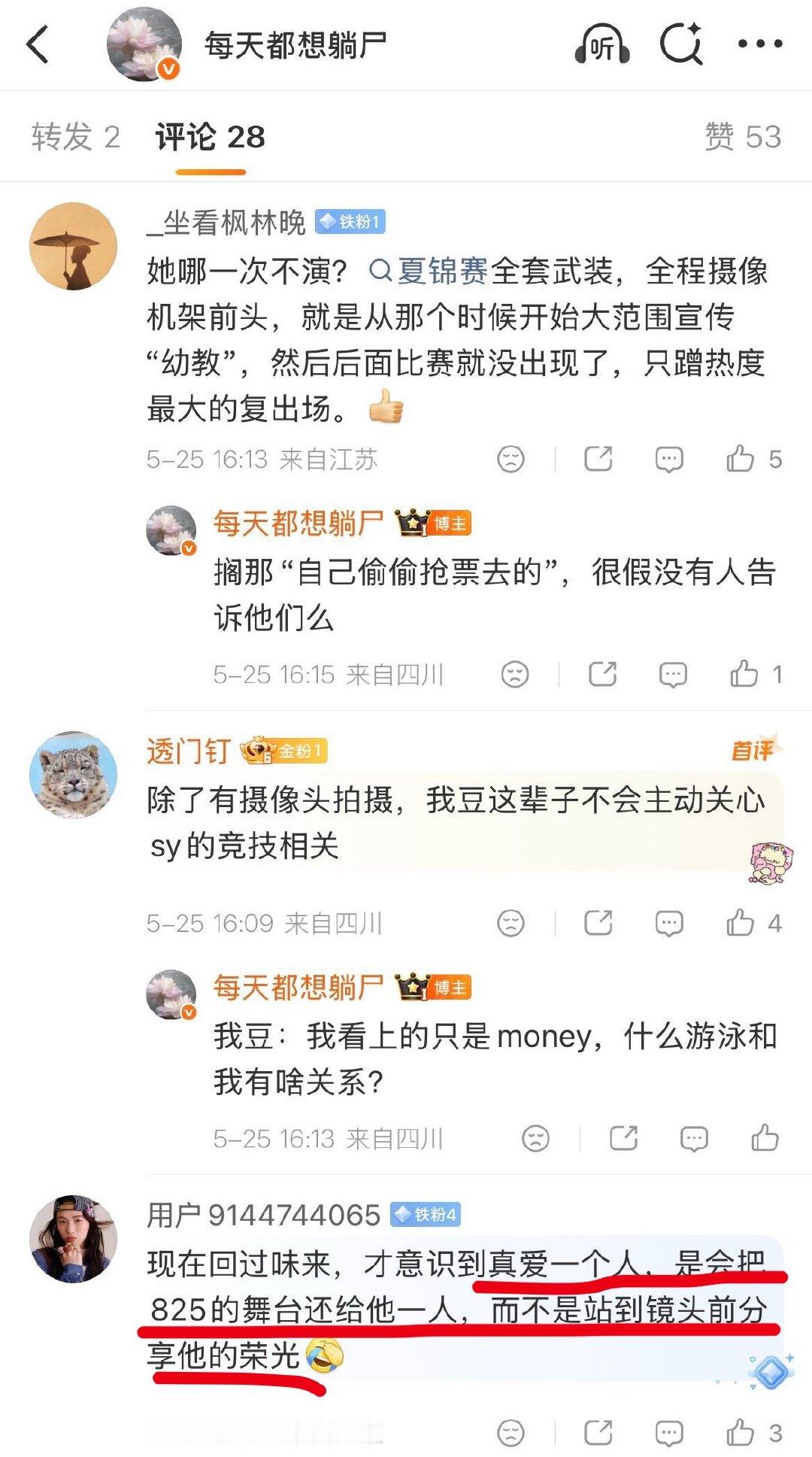 王瞬：溜达溜达，也祝福他越来越好，他13，我14豆鸡：我是幼师他是巨婴，复出全靠
