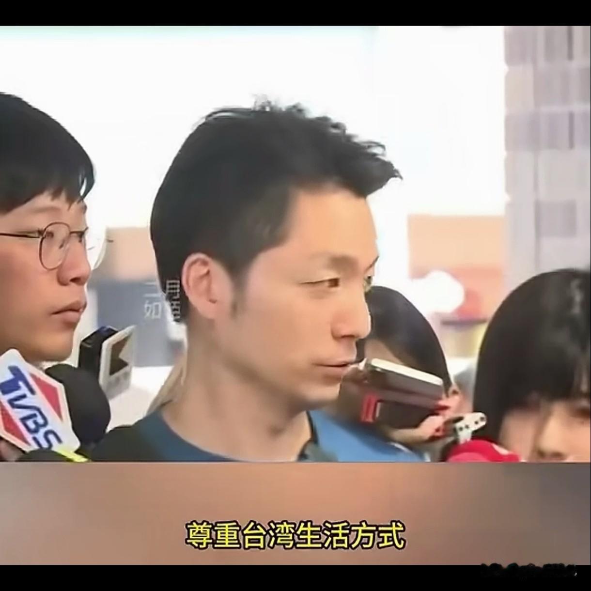蒋万安公开支持蔡康永:可以发表任何主张。实际可能是在为自己不装了做铺垫。蒋万安的