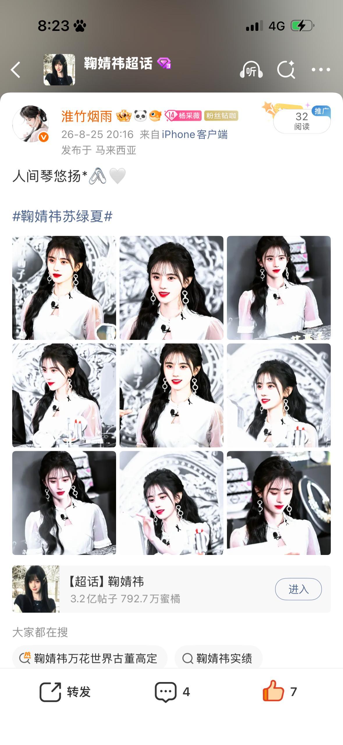 好心酸 ​​​