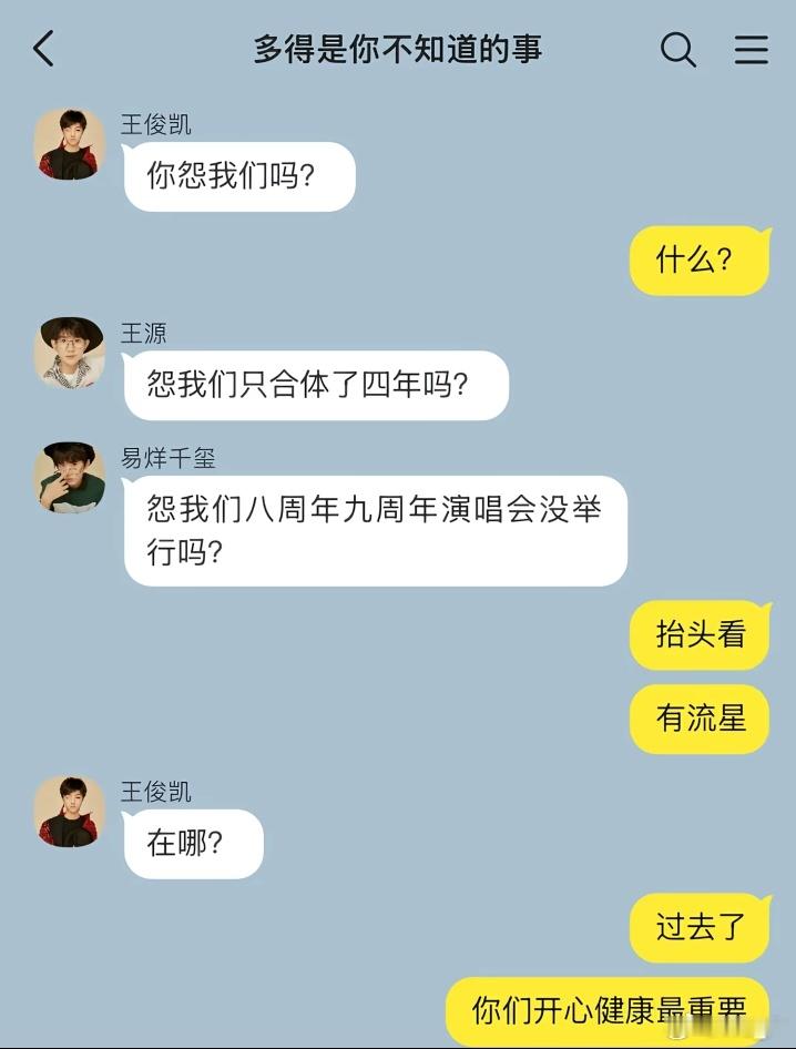在隔壁刷到的…）不存在的情绪，有最美好的衬托形式。 