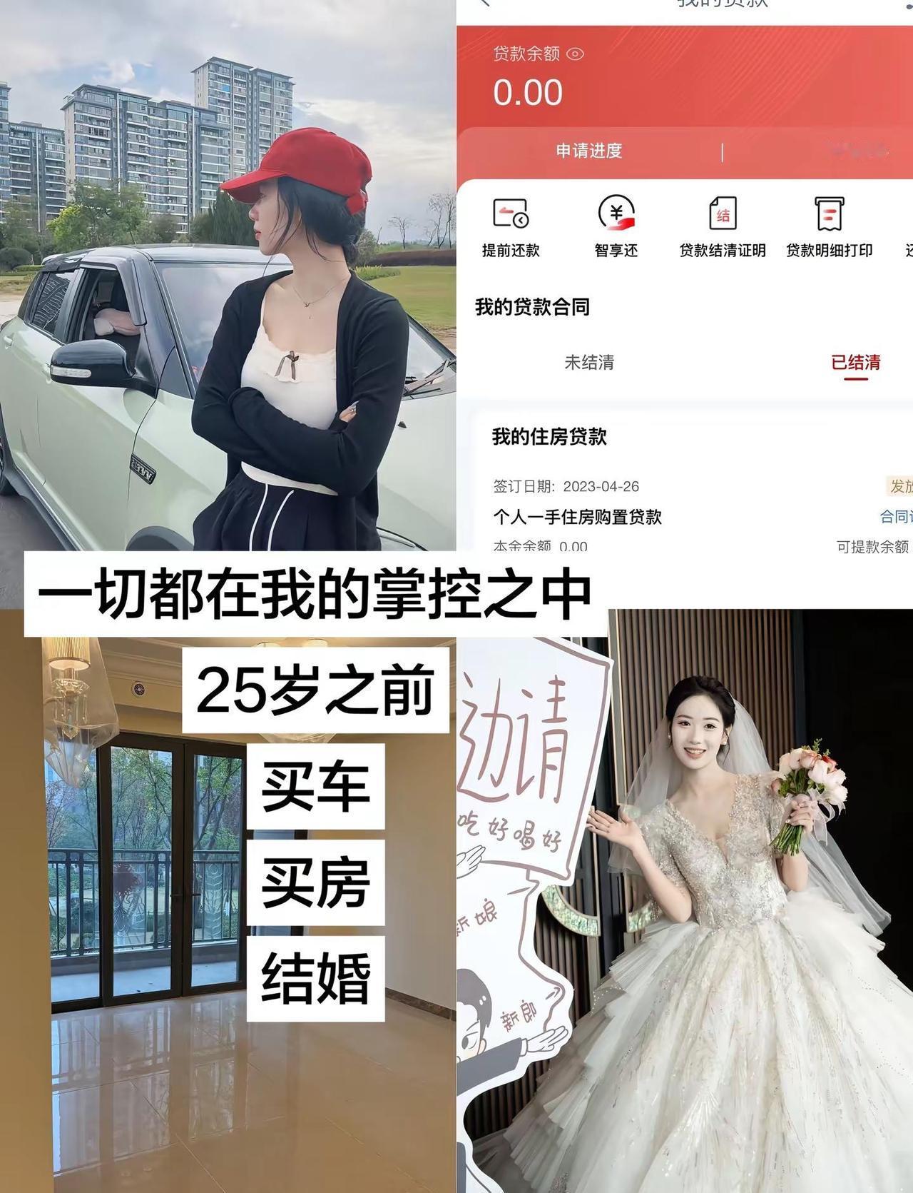 一切都在我的掌控之中。