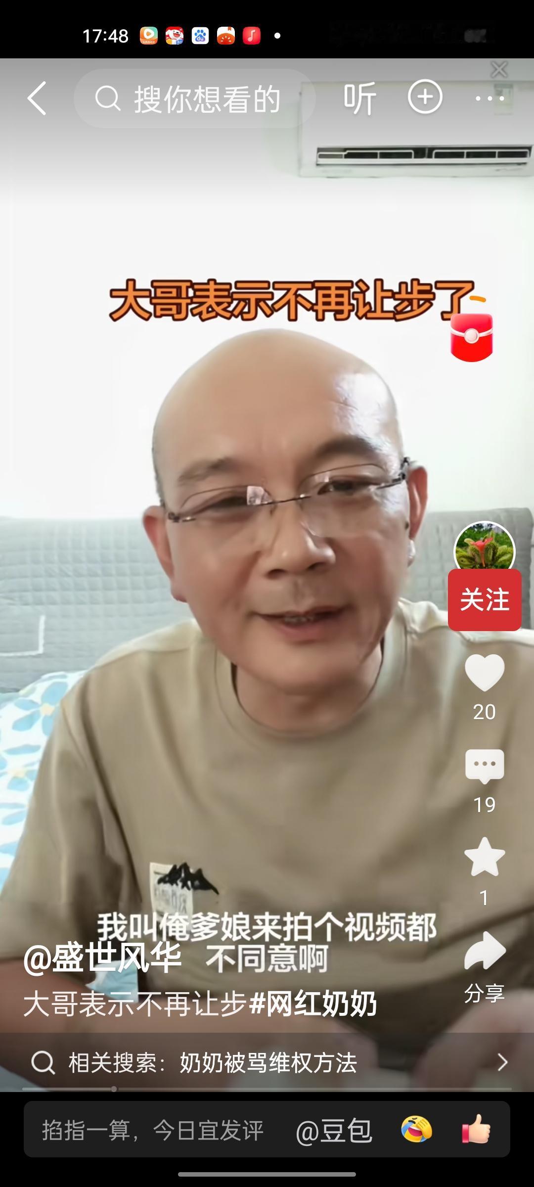 奶奶大孙子亚伟的爆料，真让人看清了人性中的恶。原来老奶奶大儿子工厂家的老婆和小儿