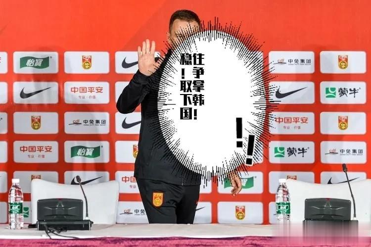 国足2-1逆转泰国，印证了四个不争的事实

1，韦世豪才是国足的新大腿，除了脾气