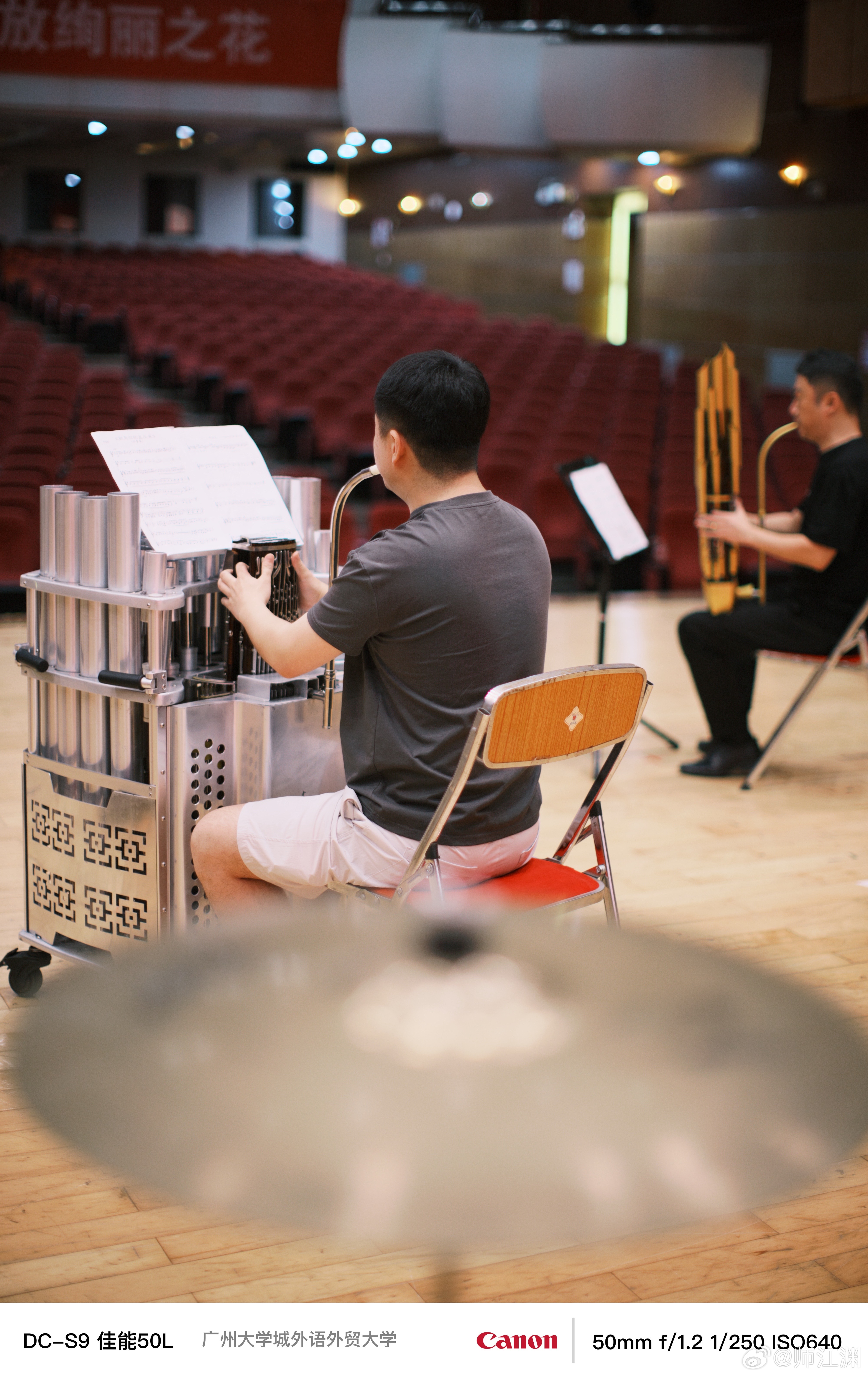 晚安每一天，同事们排练日常演出 广东外语外贸大学，吹打乐周。高雅艺术进校园我的日
