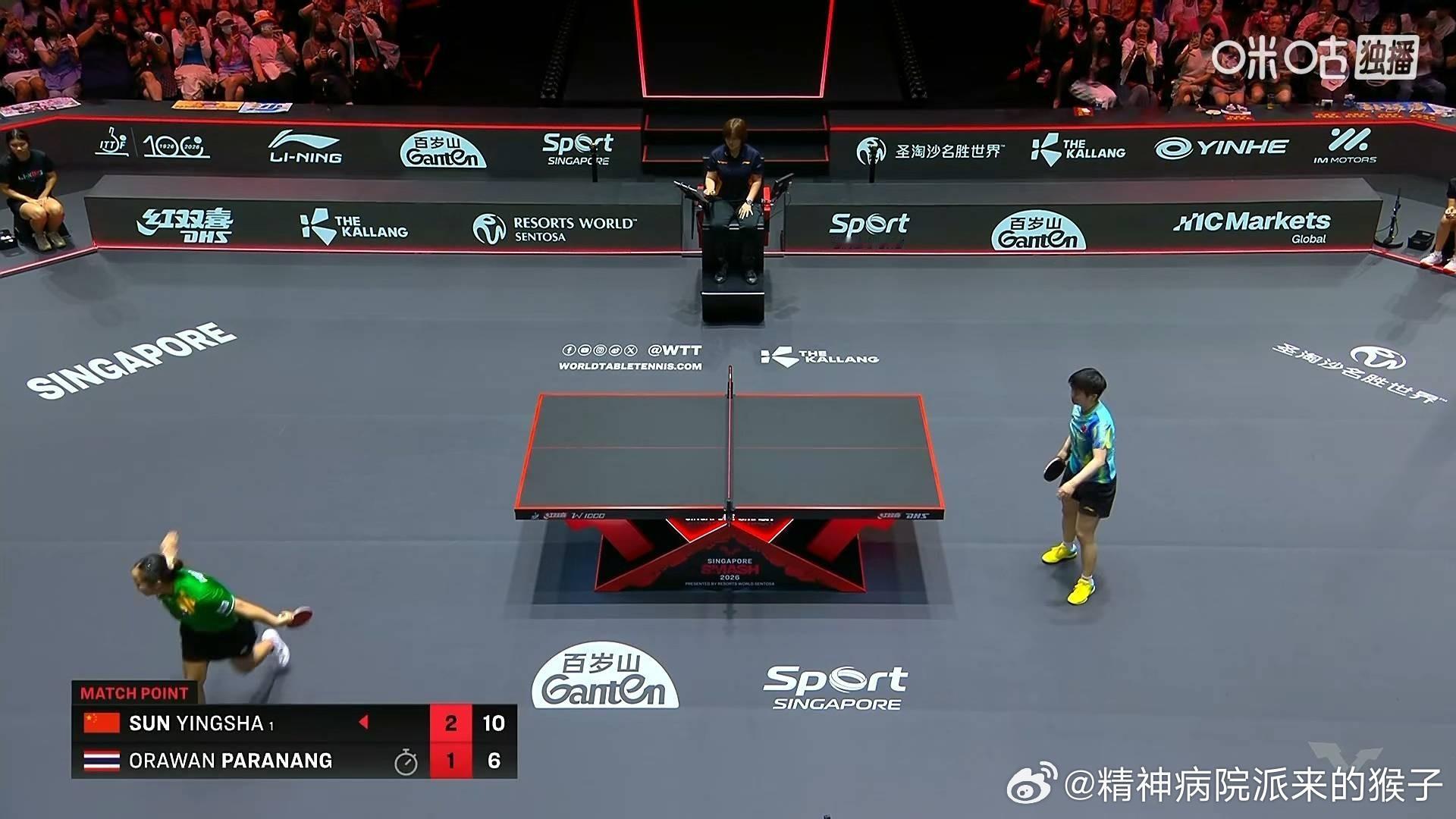 孙颖莎3比1帕拉南（2，-7，5，6）晋级2026WTT新加坡大满贯女单三十二强