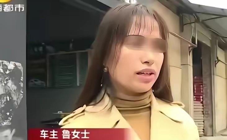 长沙鲁女士的车被交警扣了一个月，取车时发现满箱油烧光、内饰烫出洞，发动机抖得快报