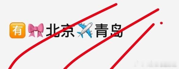 突围换地方来？？ 