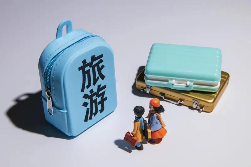 旅游新规落地，将带来哪些新变化

旅游这件事，

表面看是出去玩，

背后其实考