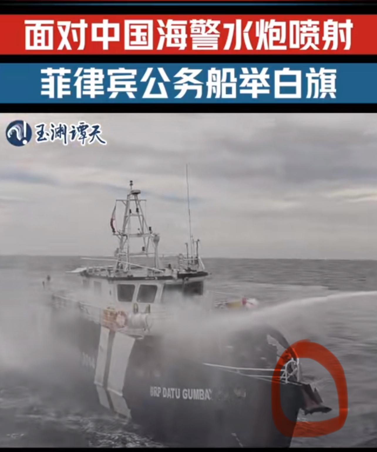 菲猴改装了啊？[柯基][柯基][柯基]中国海警管制菲船只现场画面菲律宾在中国黄岩