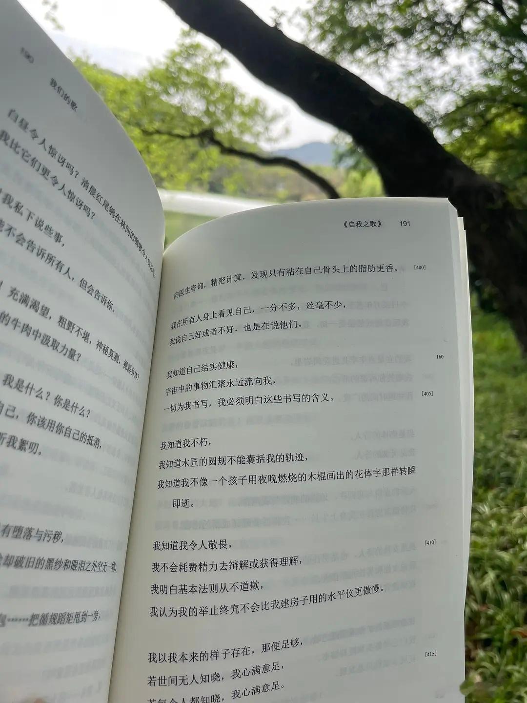 知書club 新书介绍丨《自我之歌》是美国诗人惠特曼最伟大的长诗。它展示了诗人仁