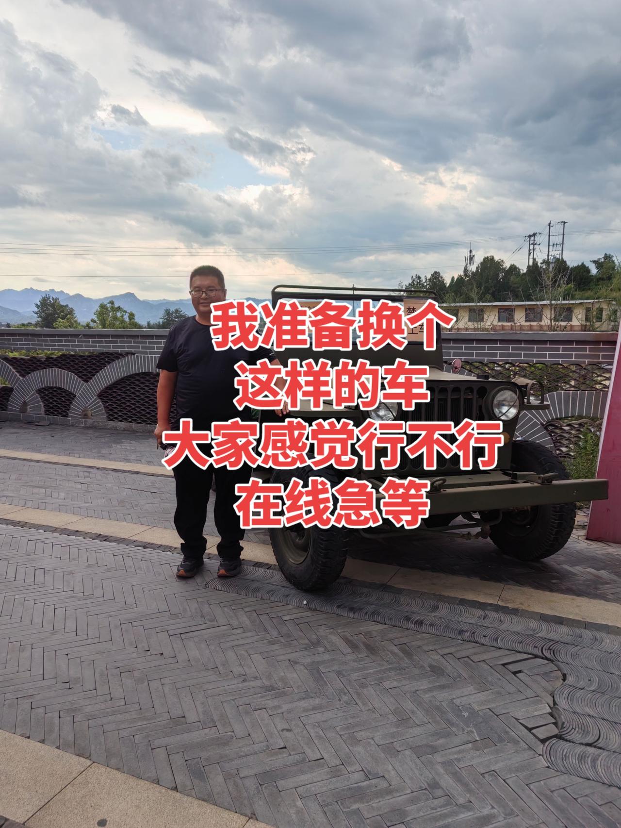 有年代感的吉普车 越野车 复古越野车