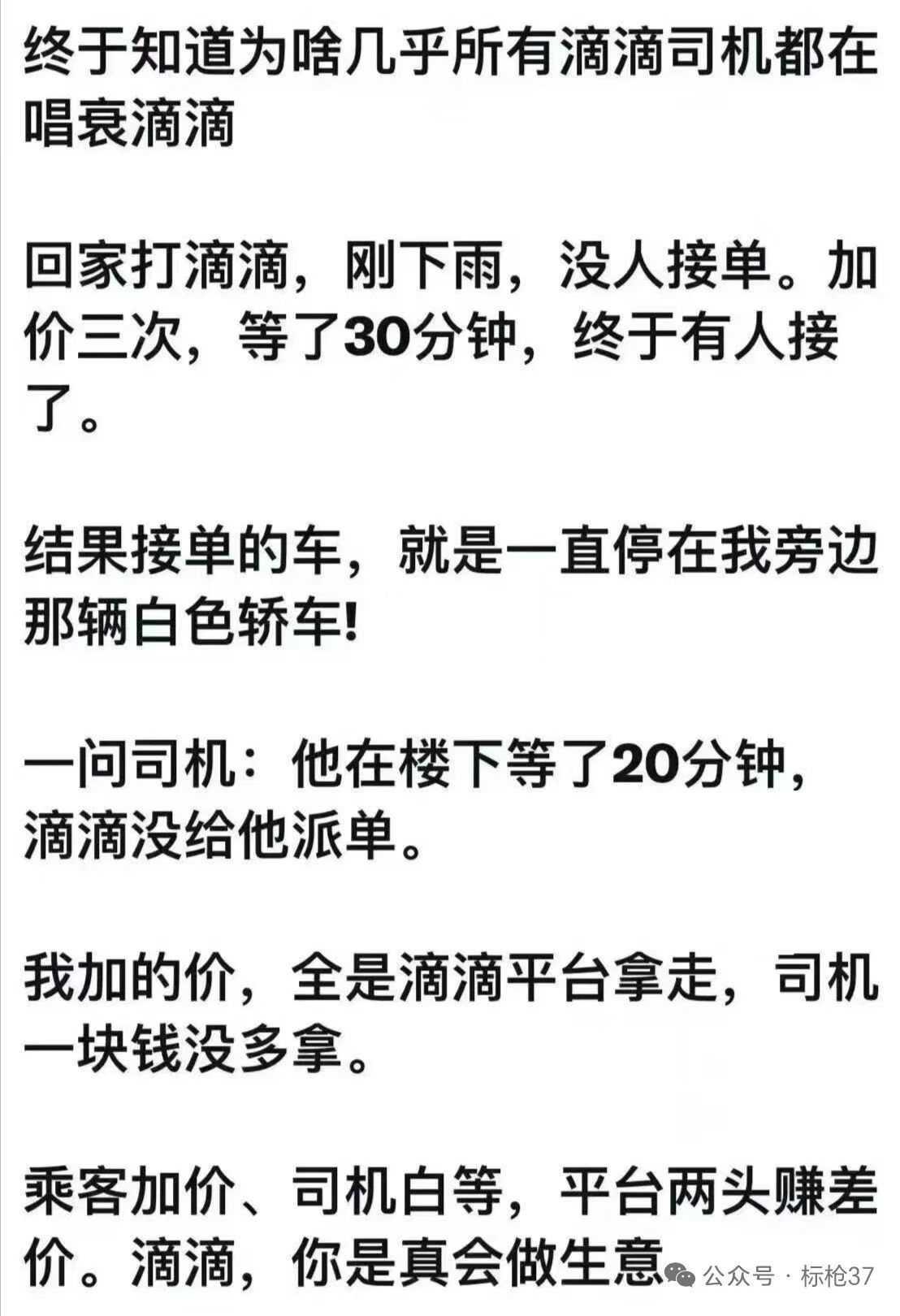 它，原来说道这么多