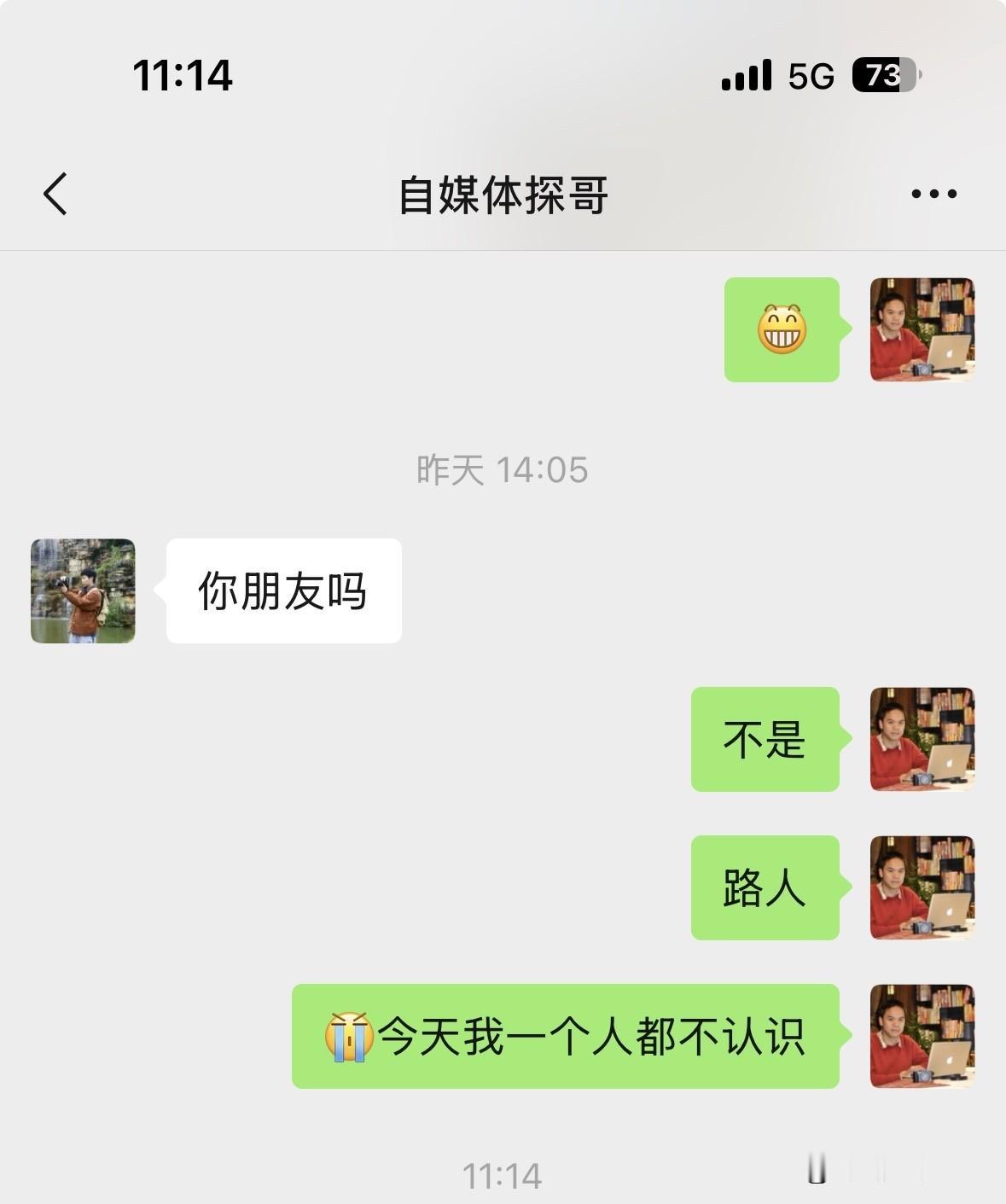 2026年1月1日至今，我在重庆多个不同的地方见过重庆知名自媒体达人探小哥，每次