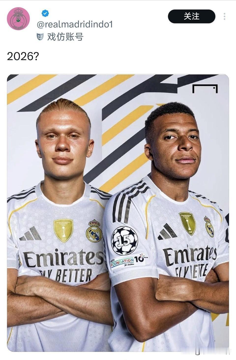 你们过分了！但貌似说的有点道理！有消息说皇家马德里俱乐部准备在夏季窗口全力追逐曼