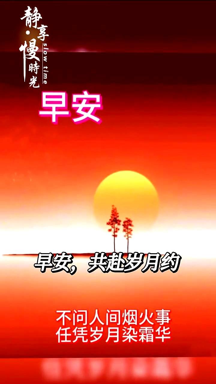 你每天赶地铁挤成沙丁鱼，下班盯手机到眼酸，多久没尝过日子的甜？
最近热搜「开启